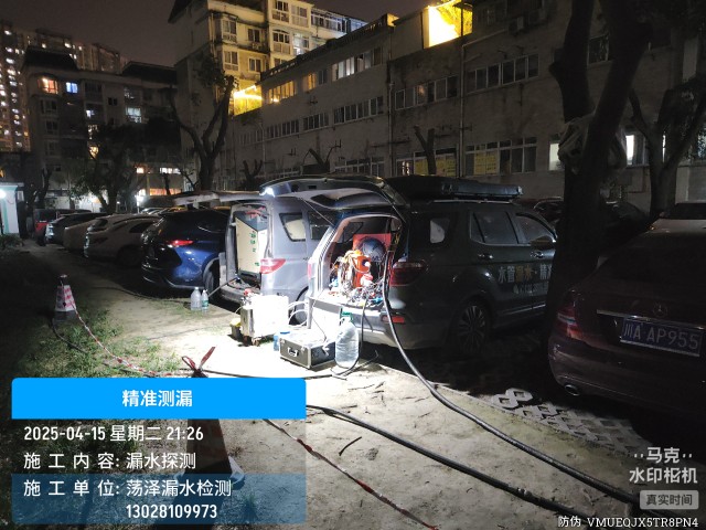 云浮专业消防水管漏水检测维修公司电话